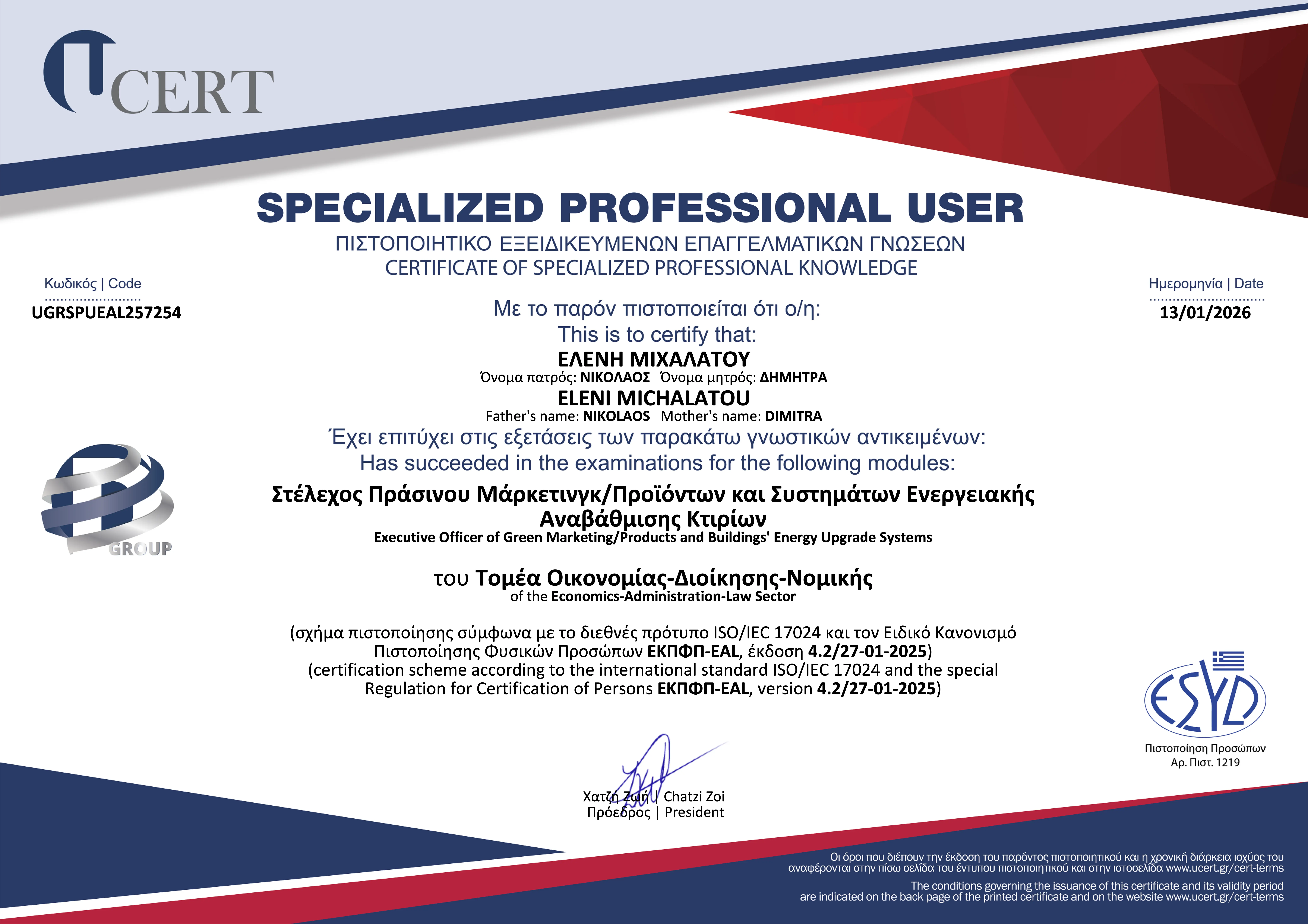 Placeholder featured visual